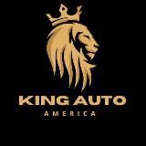 king_auto_america США