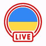 Україна Live