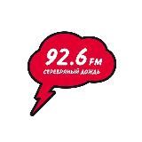 Серебряный Дождь Ставрополь 92.6