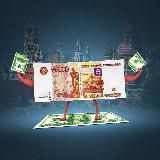 Рубль — не доллар