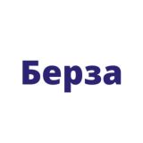 Берза - Чат