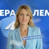 ЛЕРА ЛЕМАН про телеграм