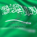 🇸🇦Бизнес и жизнь в Саудии