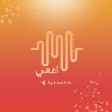 Aghani | أغاني