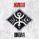 ･ᛯивая школа･ акушерства "Гравитация"