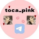 toca_pink💌👌🏻