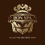 BON SPA | ИСКУССТВО РАССЛАБЛЕНИЯ