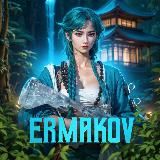 ERMAK0V7