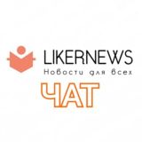 Чат Открытого исходника 🗣