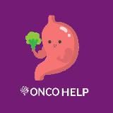 Рак Желудка и Пищевода. Информационный Канал. Всероссийское сообщество пациентов. Onco Help