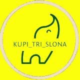 Kupi_tri_slona