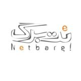NetBarg نت برگ