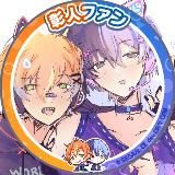 AKITOYA 𓏲੭ daily + conf (akitota moment!!!! 🥞☕)