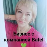 Бизнес канал📱Batel💚