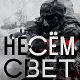 Бои от первого лица 🇷🇺 | Combat GoPro