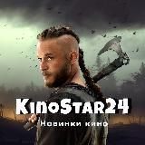 КиноStar24