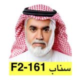 فهد الرشيدي | تبوك