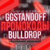 💬 ПРОМОКОДЫ НА GGSTANDOFF ПРОМОКОДЫ ГГСТАНДОФ ДЖИДЖИ STANDOFF BULLDROP БУЛДРОП