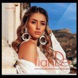 Тианде ул.Первомайская 18 Донецк 071-381-03-04