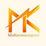 МиКинженеринг - подключение электричества ! СПб и ЛО