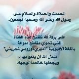 دليلك للدعوة باللغة الأثيوبية