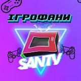 ІГРОФАНИ❄️☃️