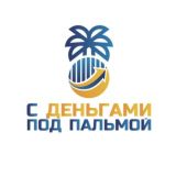 Чат под пальмой🌴