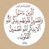 تلاوات الشيخ علي جابر