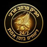 חדר הדסק חדשות חפ"ק מרחב ארצי דיווחים ביטחוניים של פח"ע וביטחוני צבאי בזמן אמת 24/7 עדכונים שוטפים
