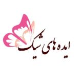 ایـدہ هـاے شـیــڪ