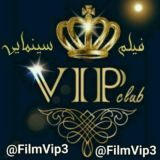 SPAM UNLIMITED V.I.P