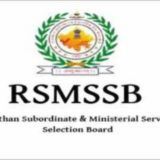 Rajasthan Exams