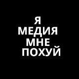 🤡 Панамный 🤡