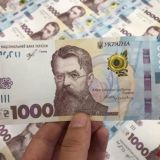 🇺🇦💵1000 гривен в час💵🇺🇦