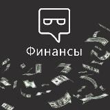 Финансы | Арбитраж трафика