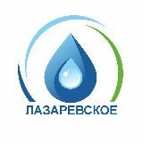 💧Водоканал в Лазаревском районе