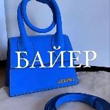 ЛИАНА| ВЫКУП USA/EUROPE