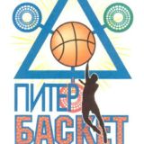 Питербаскет