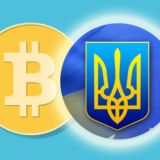 Україномовний криптовалютний канал! Криптомедіа ! Ukraine crypto news | IDO Token Sale