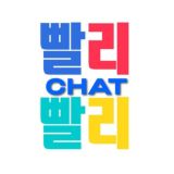 OTTOKE 빨리빨리 NEWS CHAT