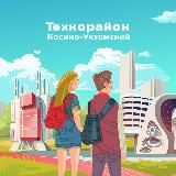 Косино и Новокосино • Msk