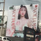 Gong Tao's Intrusive Thoughts