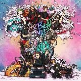 Бардак на проводе!