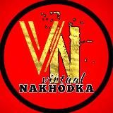 ВИРТУАЛЬНАЯ НАХОДКА