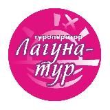 ТУРЫ В КИТАЙ