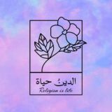 بَنفُسجٍي - ᵖᵘʳᵖˡᵉ🦩💜.