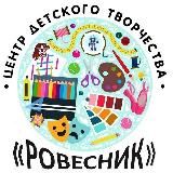 МКОУ ДО ЦЕНТР ДЕТСКОГО ТВОРЧЕСТВА "РОВЕСНИК " 🙂