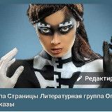 Опусы и рассказы