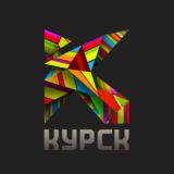 Курск | Новости сегодня