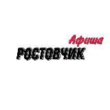 ЛАЗАРЕВСКОЕ | СОЧИ INFO